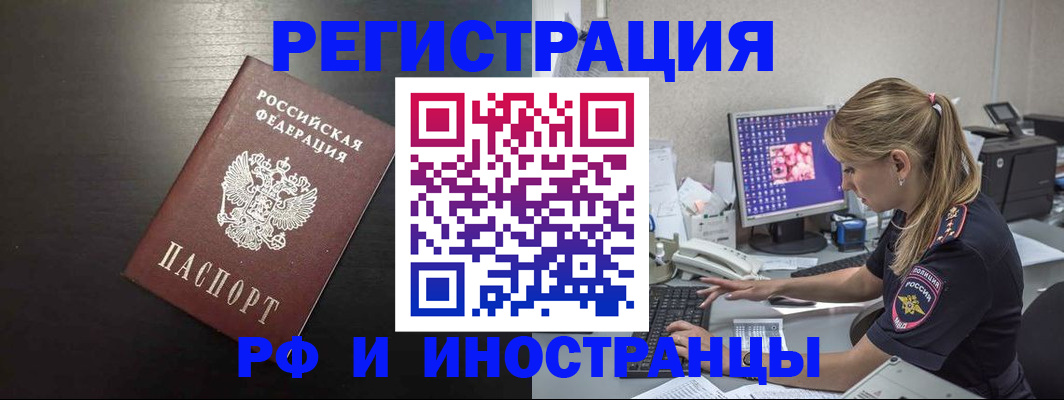 форма 3 в Красноперекопске