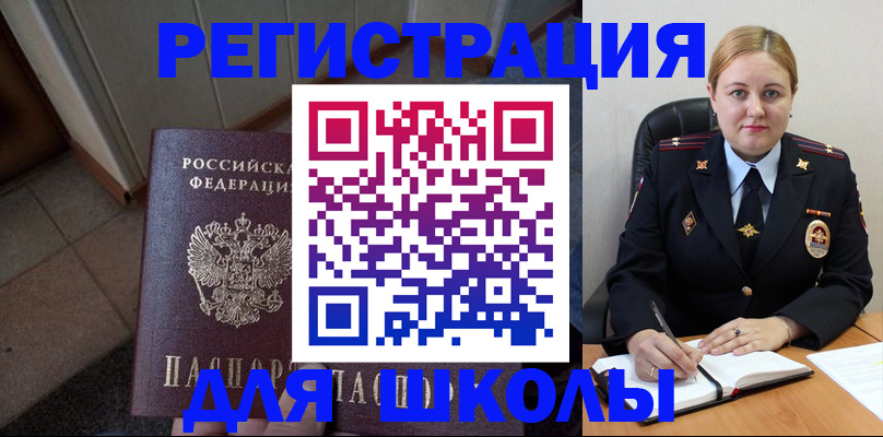 временная регистрация гарантия в Красноперекопске